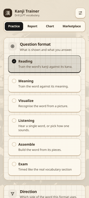 The same walkthrough of Kanji Trainer on a phone screen